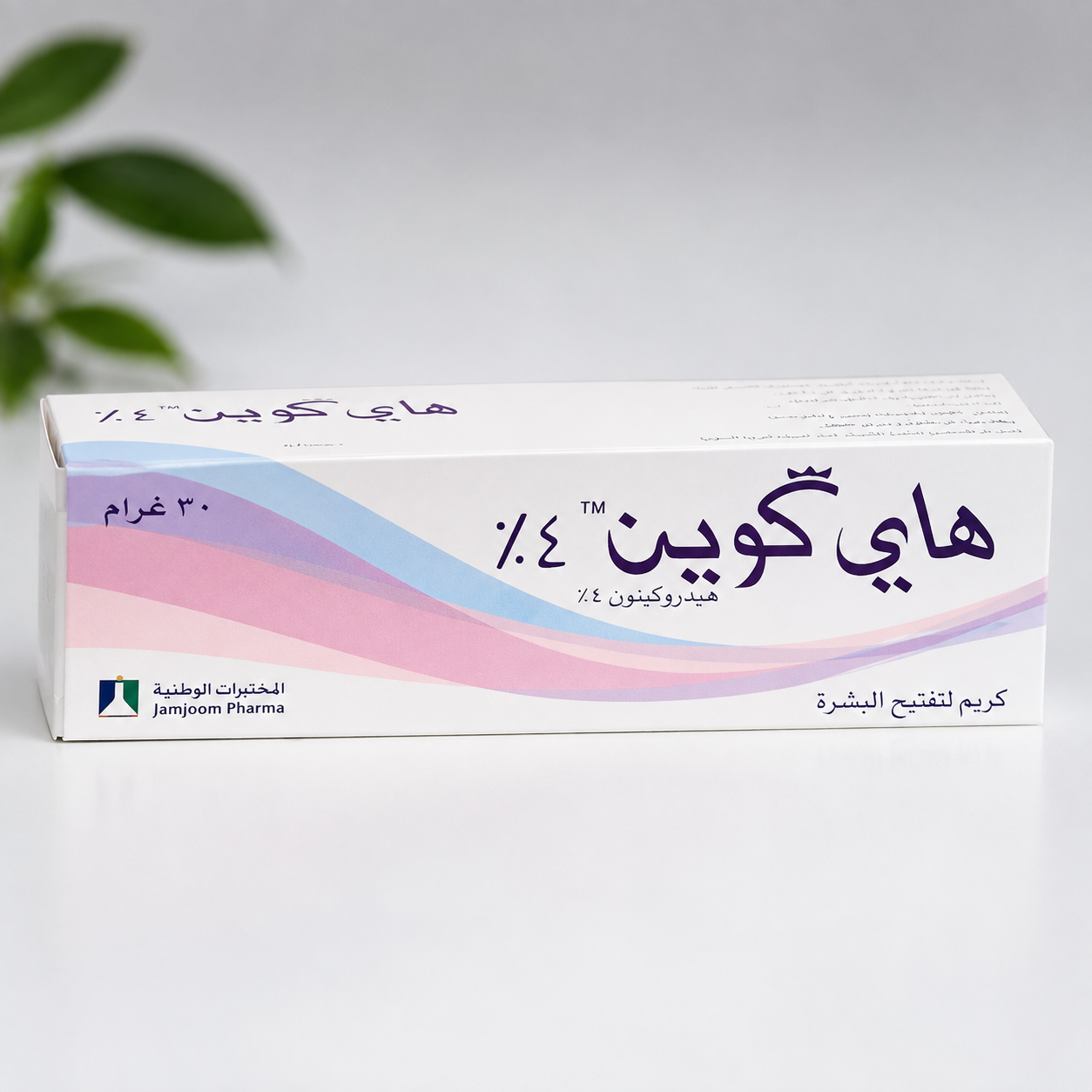 Hydrocortisone 4% Cream – Topical Corticosteroid Cream, 30g